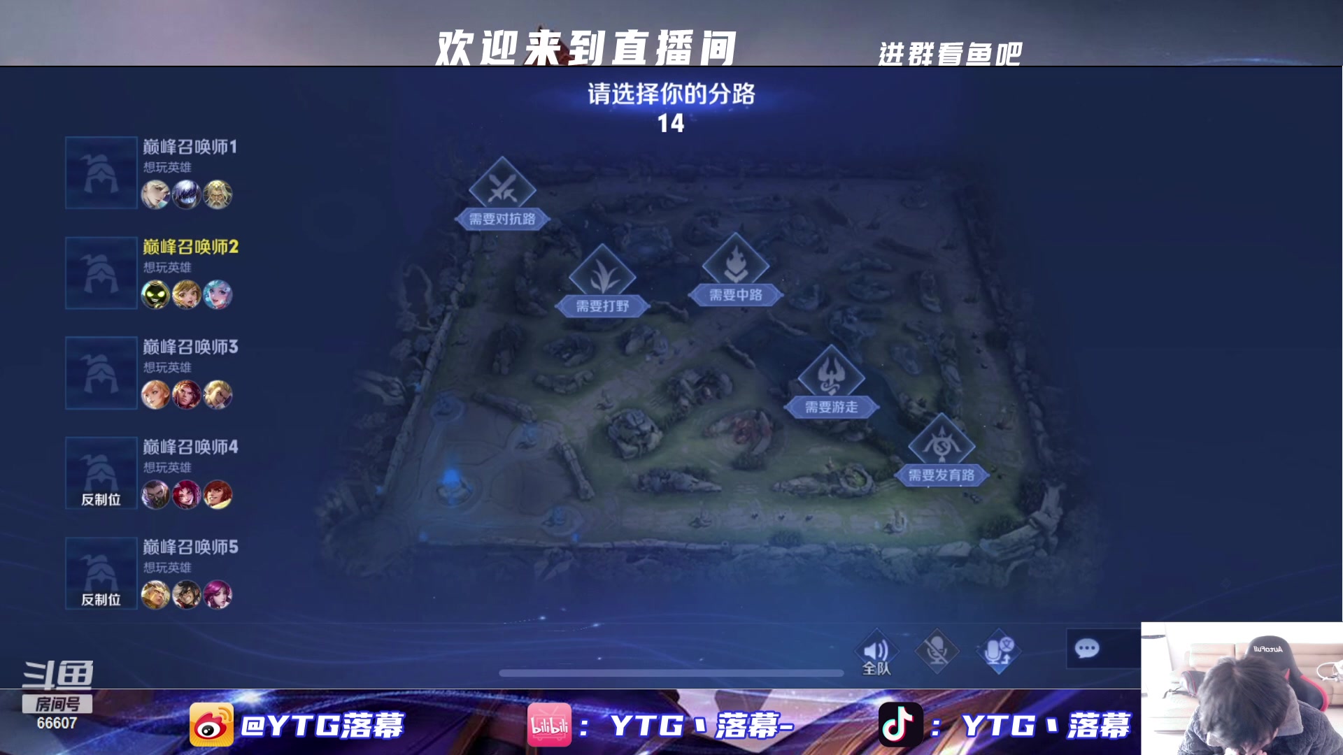 【2024-01-12 14点场】YTG丶落幕：新赛季冲分 66607