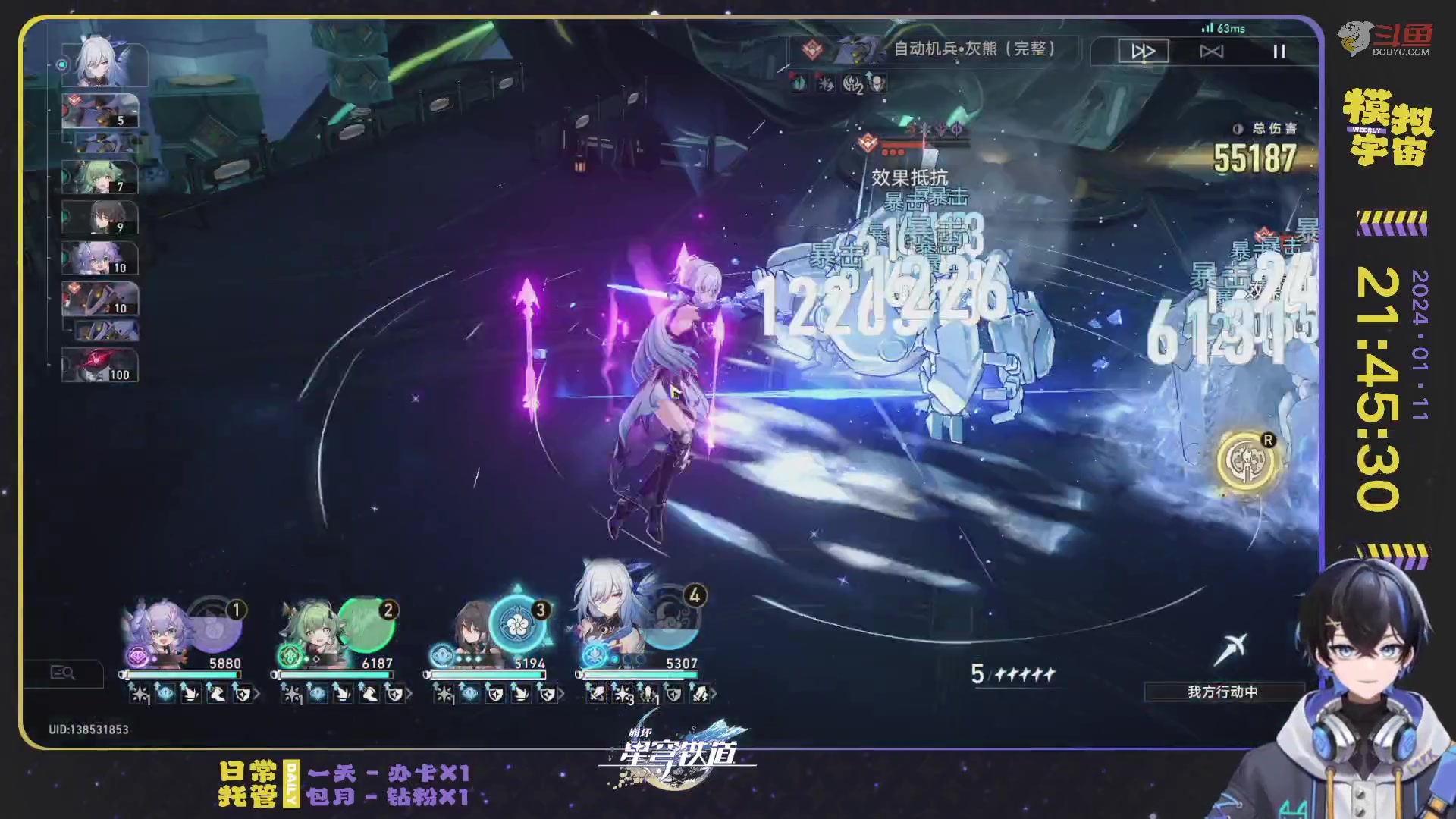 【2024-01-11 21点场】Aby叔叔：[星铁]问诊中心