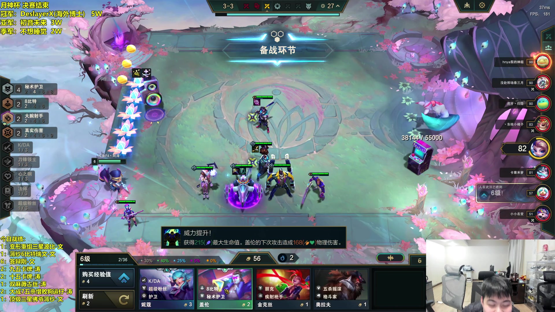 【2024-01-12 21点场】阿涛皎月Carry：备战云顶之巅！