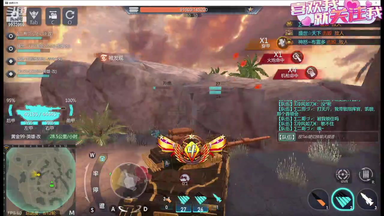 【2024-01-10 19点场】神怒布雷多：神怒布雷多的直播间