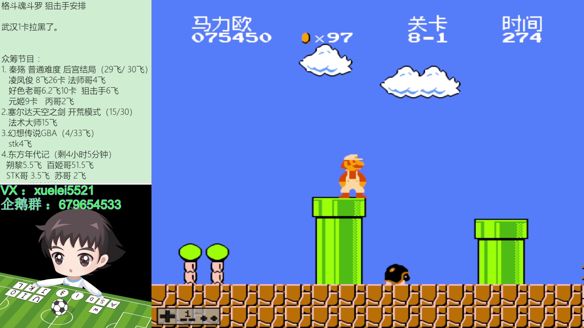 【2024-01-11 19点场】吾王爱德千秋万世：此人游戏天赋逆天 所有怀旧游戏通关