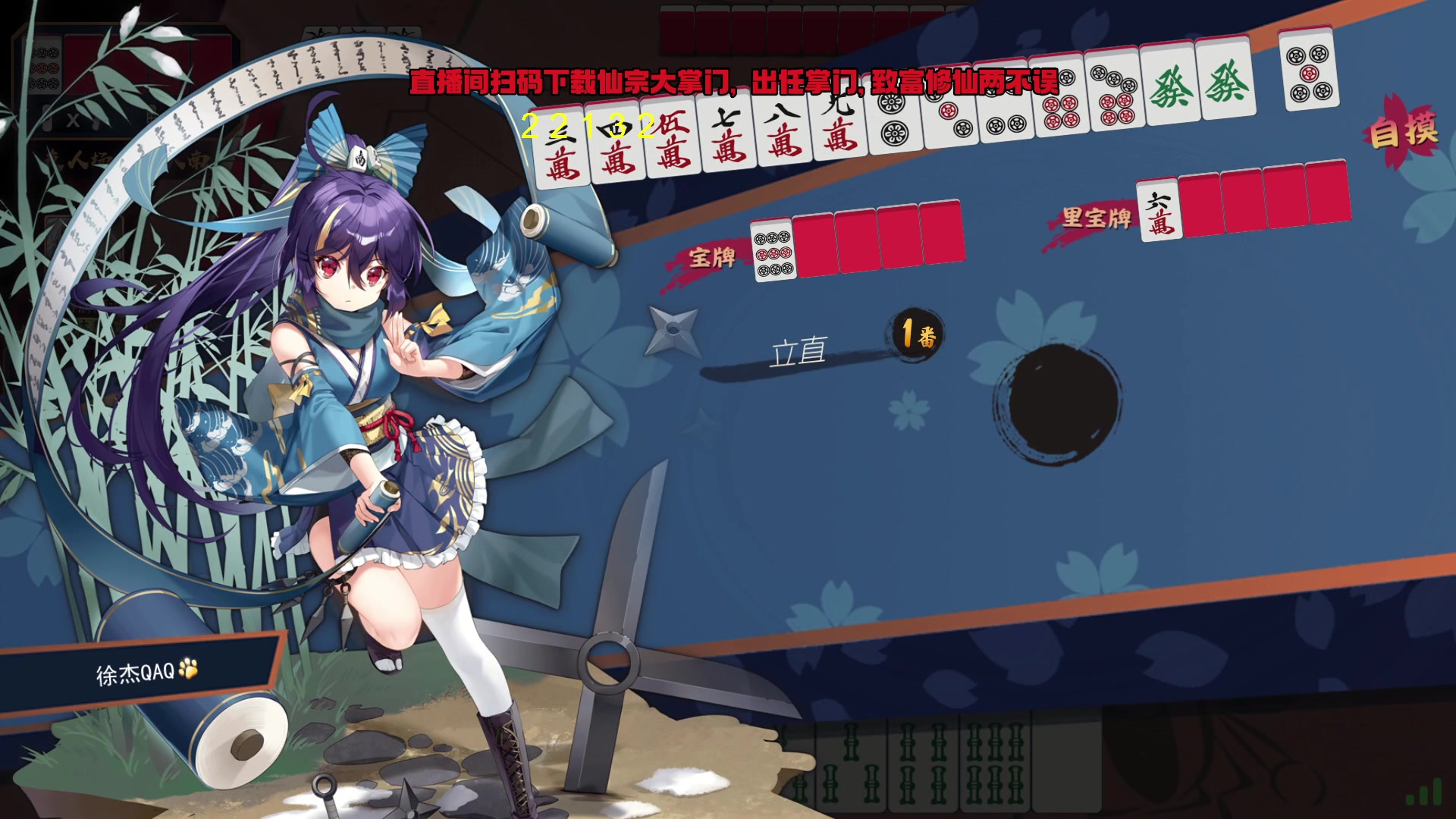 【2024-01-12 02点场】刘嘉俊Sylar1：上点分！！