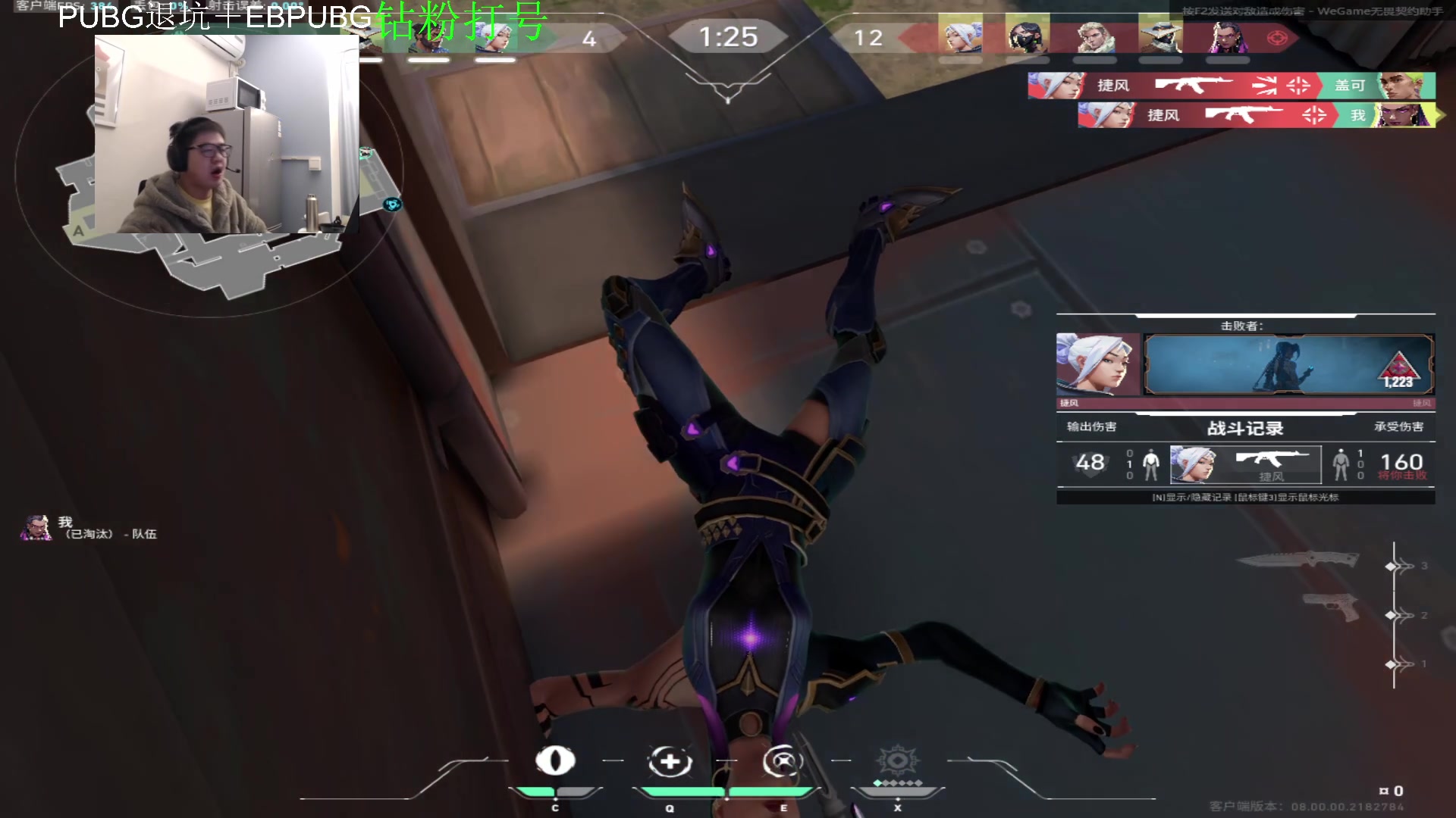 【2024-01-11 23点场】067QAQ：从来不找借口的直播间！