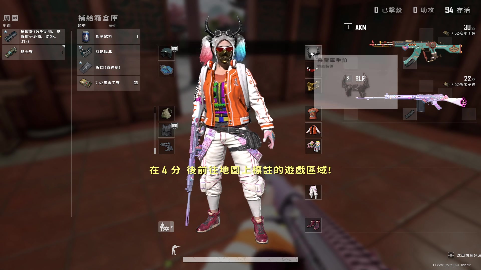 【2024-01-11 21点场】三酒OuO：永远都要做一束光