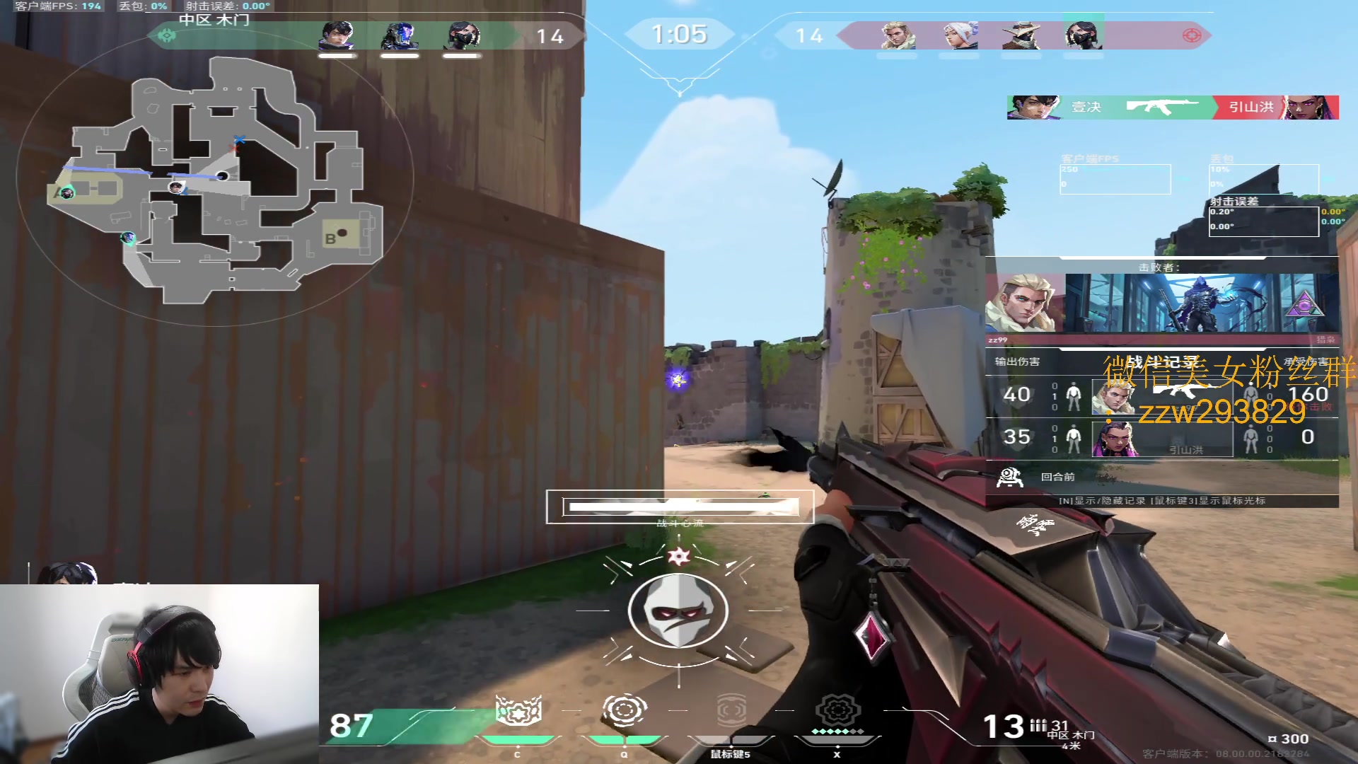 【2024-01-12 12点场】CSGO解说伟伟：信息保安的全新玩法！