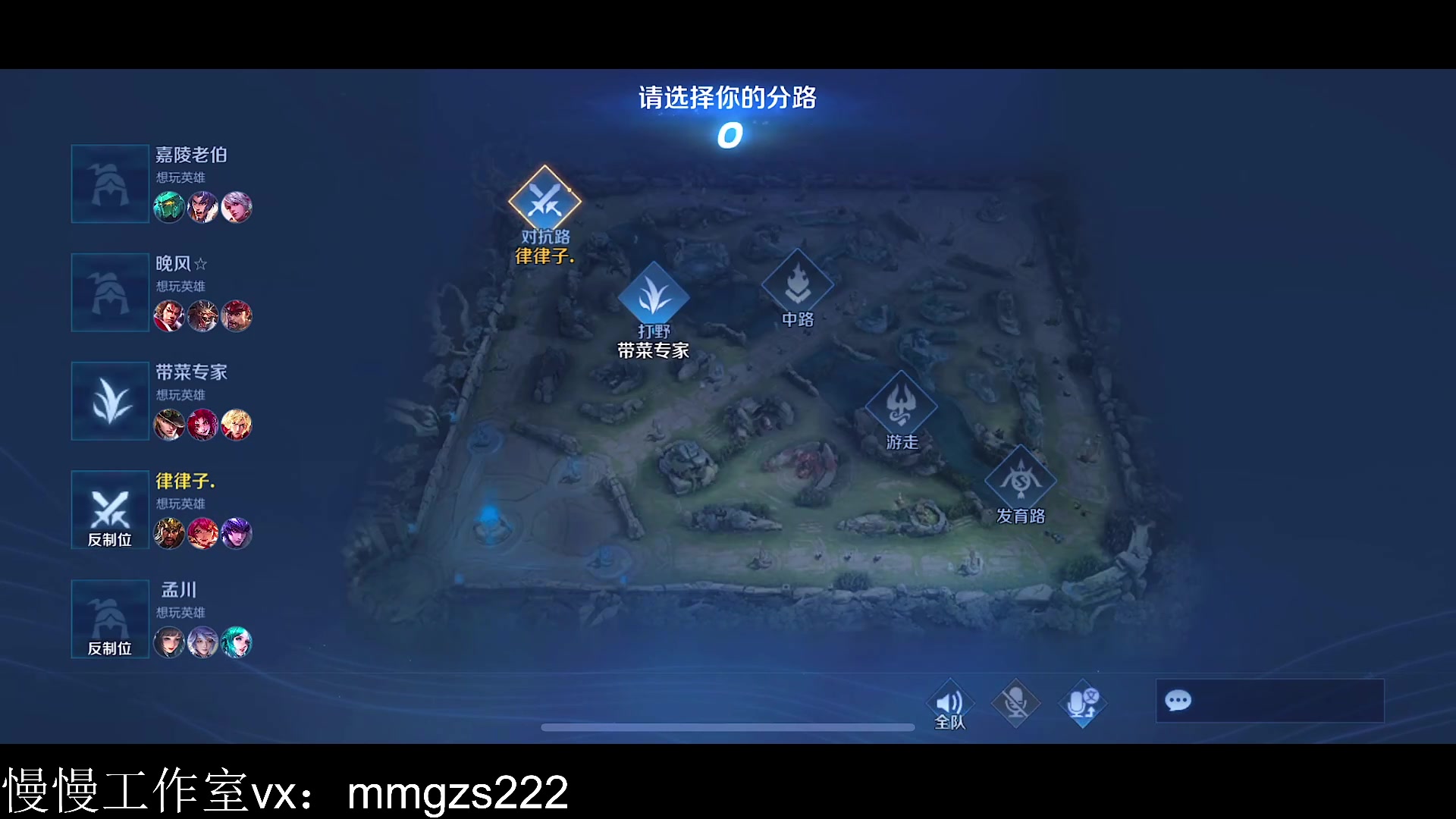 【2024-01-12 09点场】不如叫我慢慢：对抗路单排冲无双王者教学