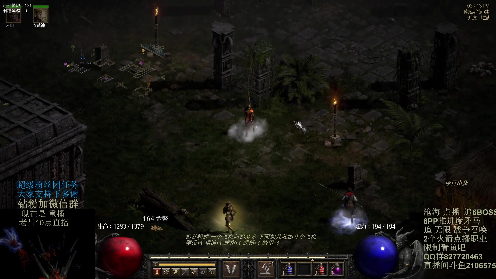 【2024-01-12 05点场】英雄吕布：暗黑2 专家 8PP矛马 开荒走起