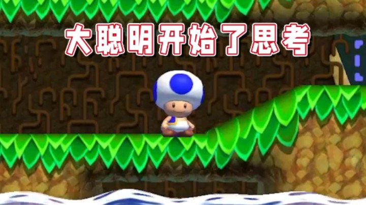 【超级小桀】小小的一场对局中竟同时拥有卧龙凤雏二位大能