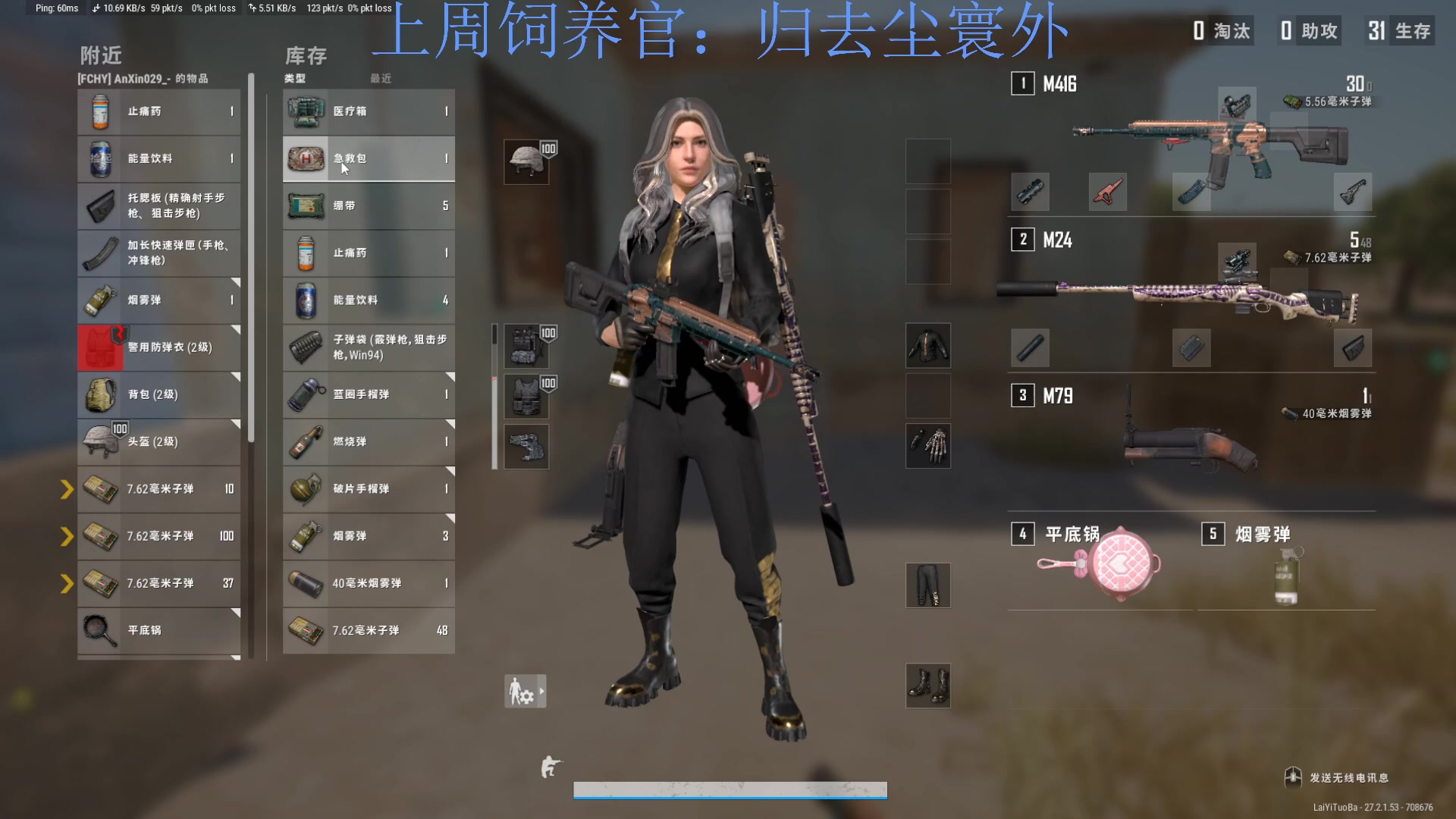 【2024-01-11 21点场】来一坨吧：知足常乐喔~