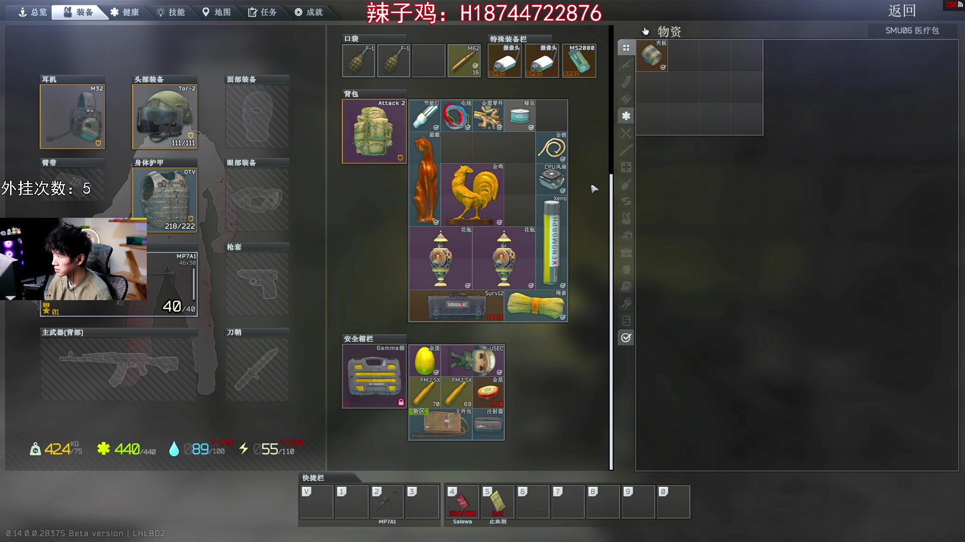 【2024-01-12 18点场】阿聪丷：【阿聪】装酷好累，还好我不用装