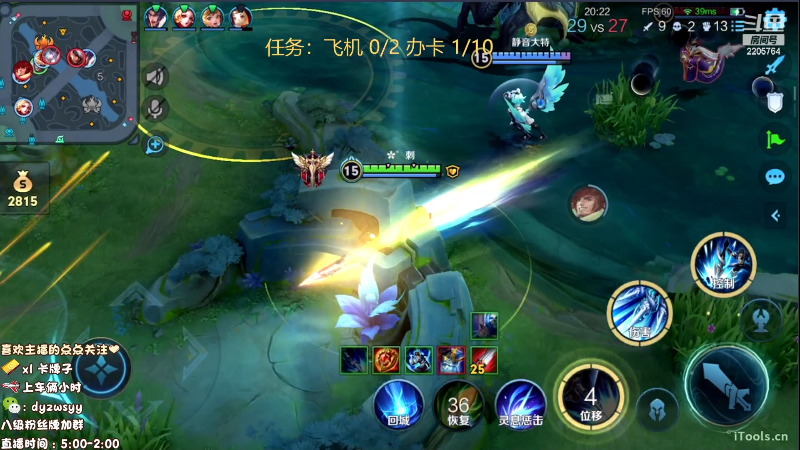 我在斗鱼看赵猥琐丶赵云导师直播王者荣耀