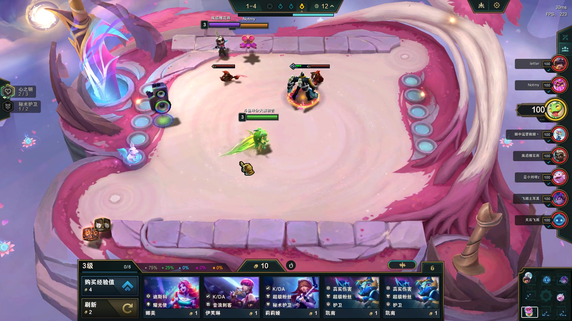 【2024-01-11 23点场】初音未来灰飞：初音：备战复活甲争夺战！