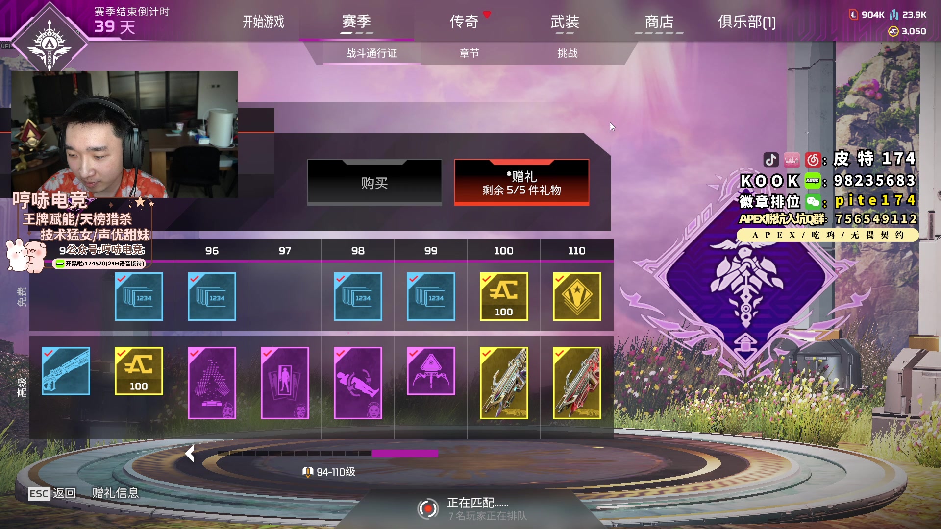 【2024-01-05 15点场】皮特174：今天黄金双倍+1原粉丝牌