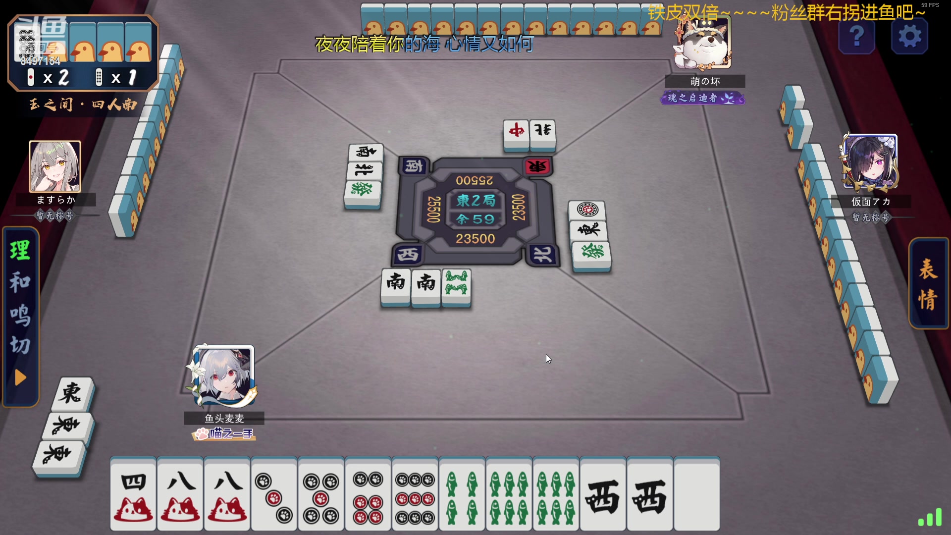 【2024-01-11 18点场】WE丶994：铁皮双倍 MC火影忍者。。