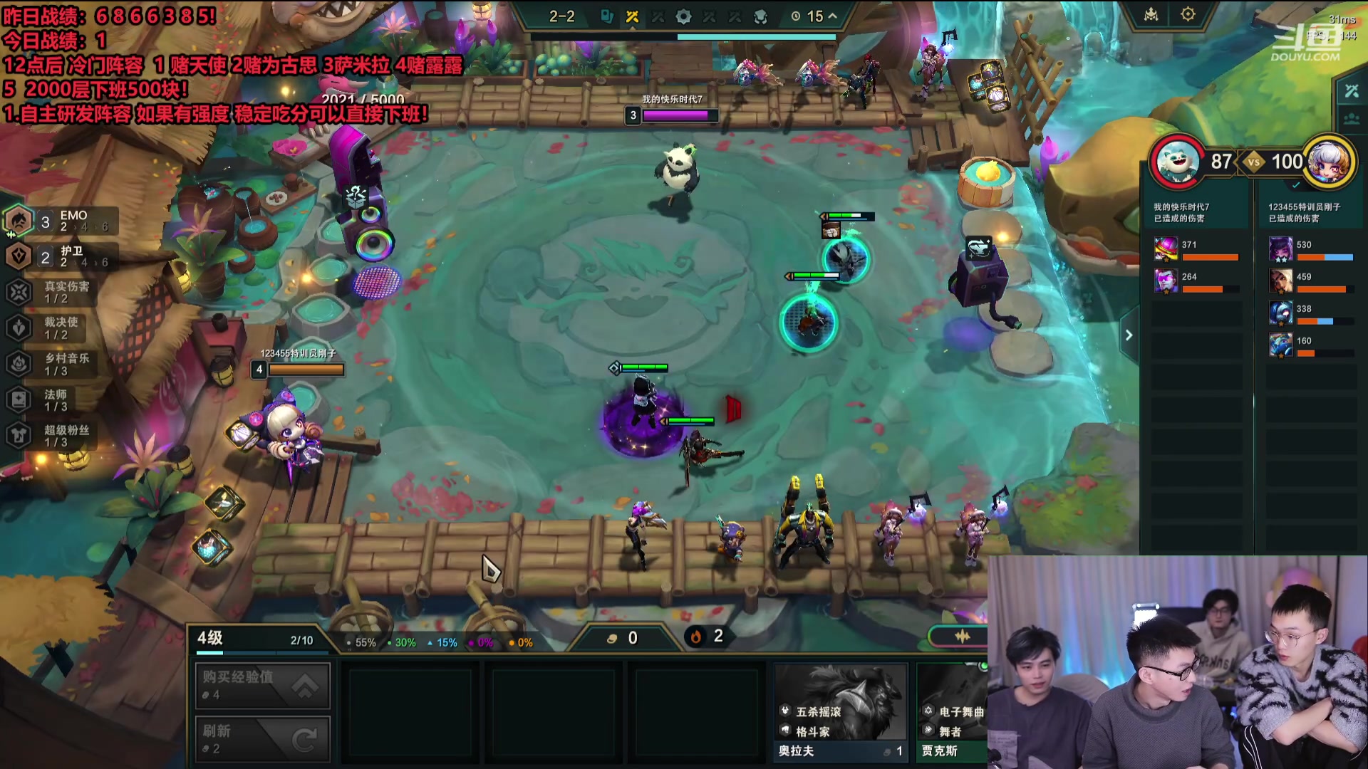 【2024-01-12 01点场】南波儿大魔王丶：新版本独家研发!冷门阵容教学!