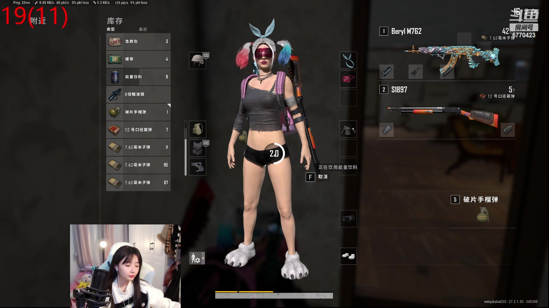 【2024-01-12 17点场】塔莉娅QAQ：社恐文静内向的小女生