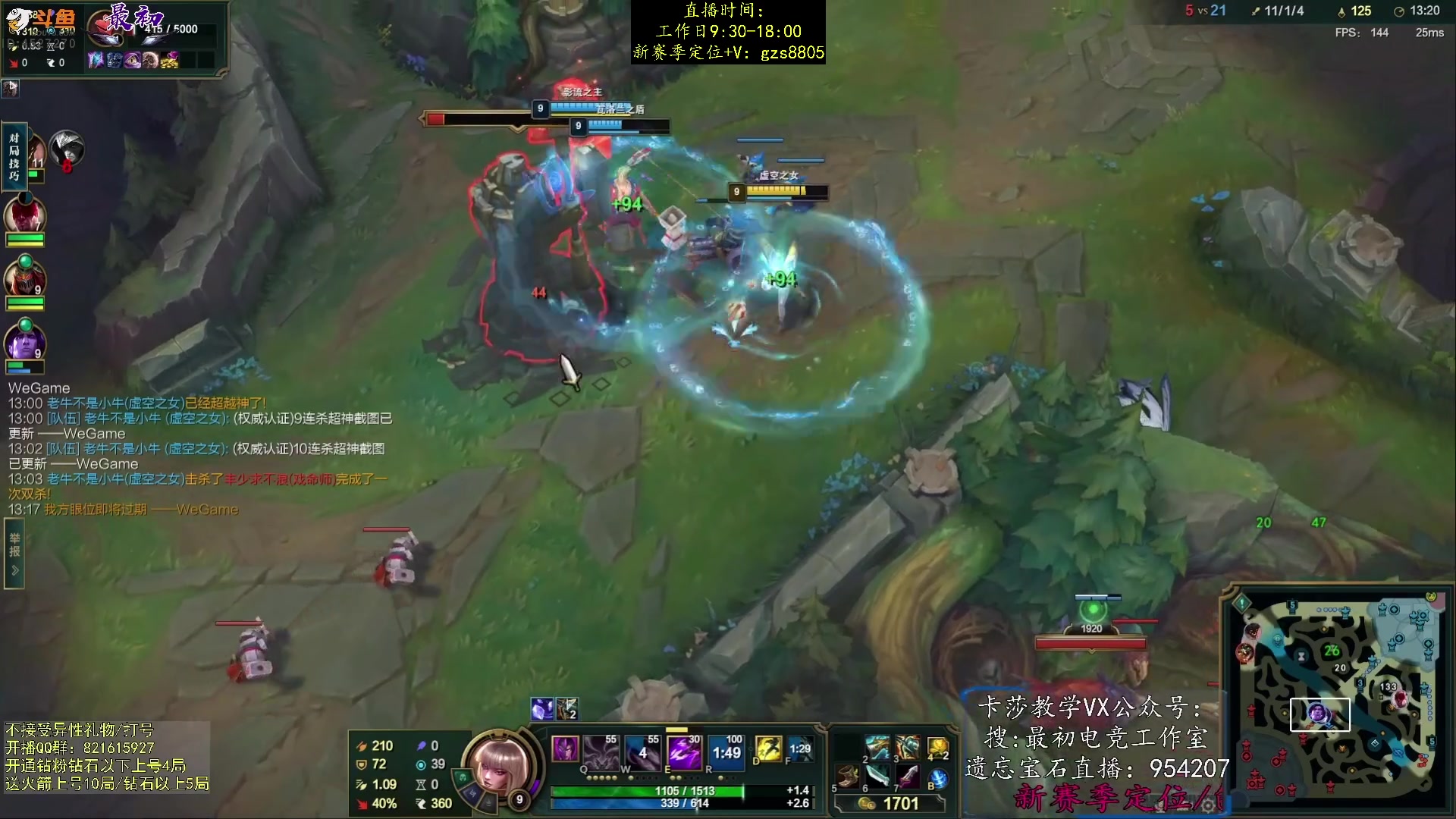 【2024-01-11 23点场】最初卡莎：卡莎新赛季最新玩法教学