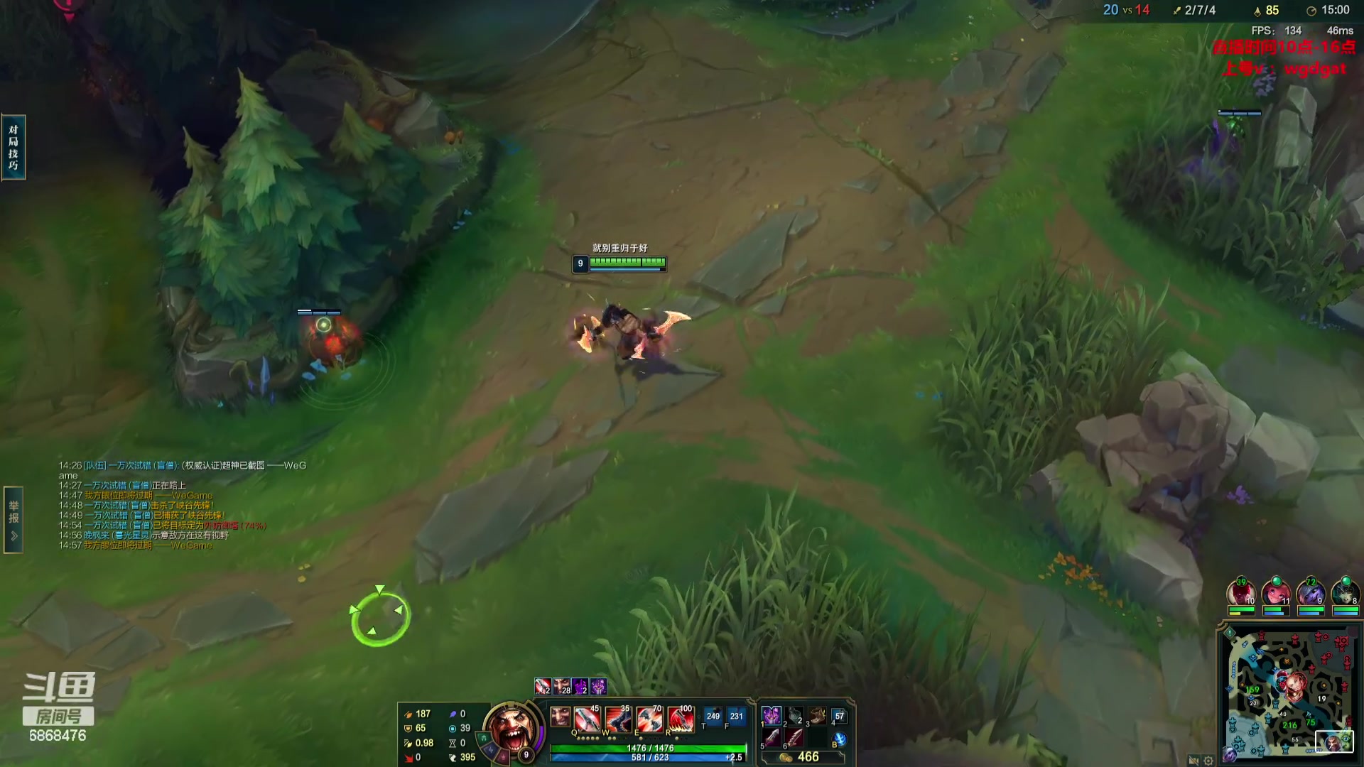 【2024-01-12 17点场】路浩东ouo：你们不配拥有治疗德莱文