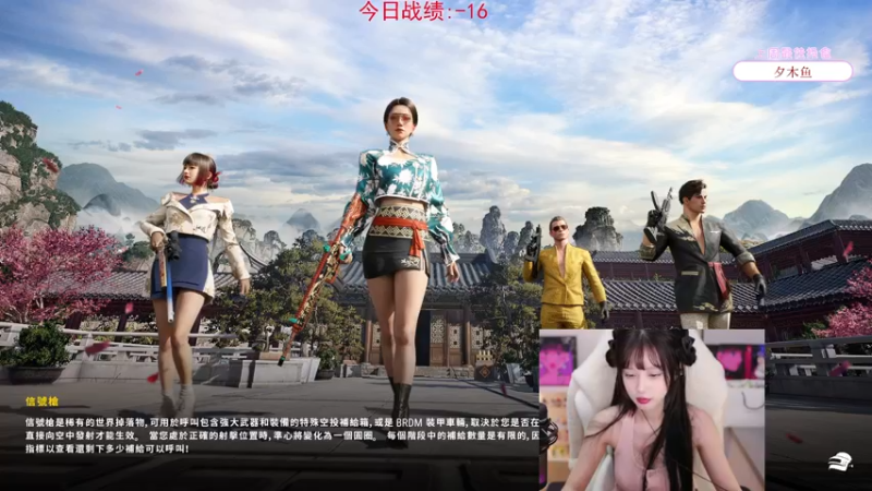 【2024-01-12 17点场】艾琳bigbaby：【双倍】重生之添柴少女