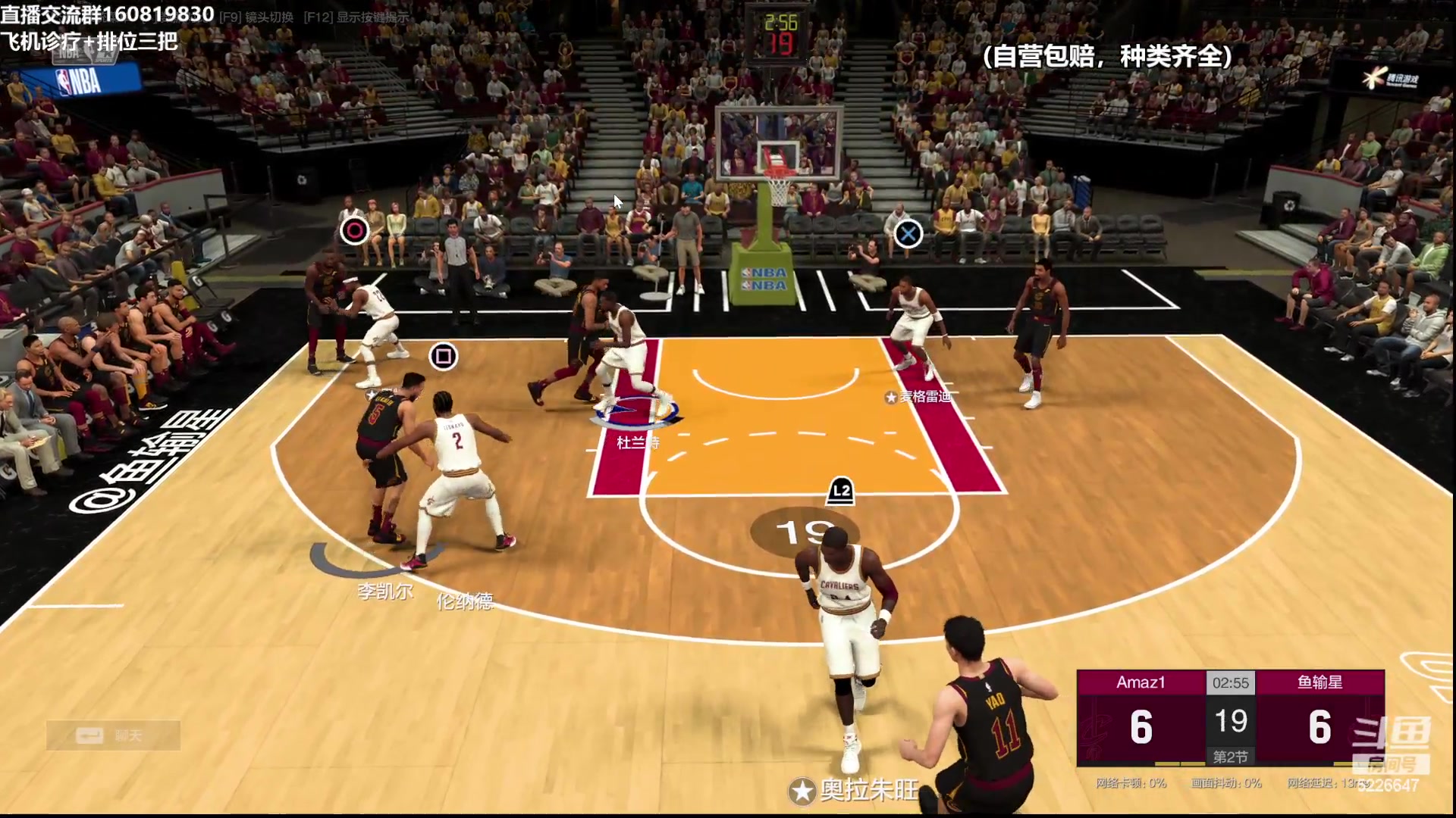 【2024-01-12 19点场】XY丶死鱼：死鱼ysy：晚上好兄弟们！！！