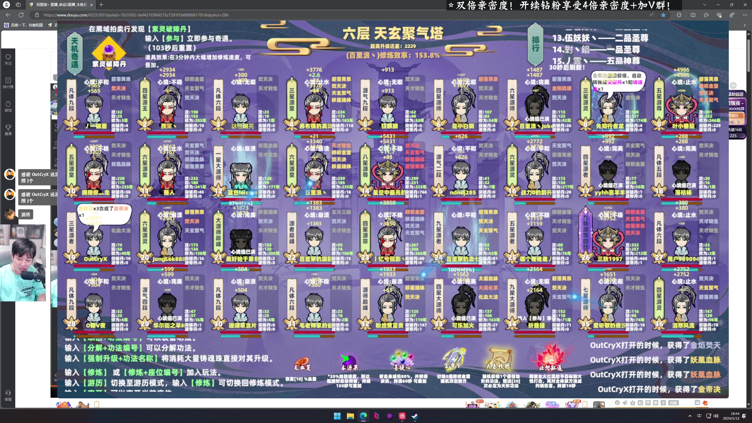 【2024-01-12 19点场】百里浪丶：模拟经营生存建造应有尽有！