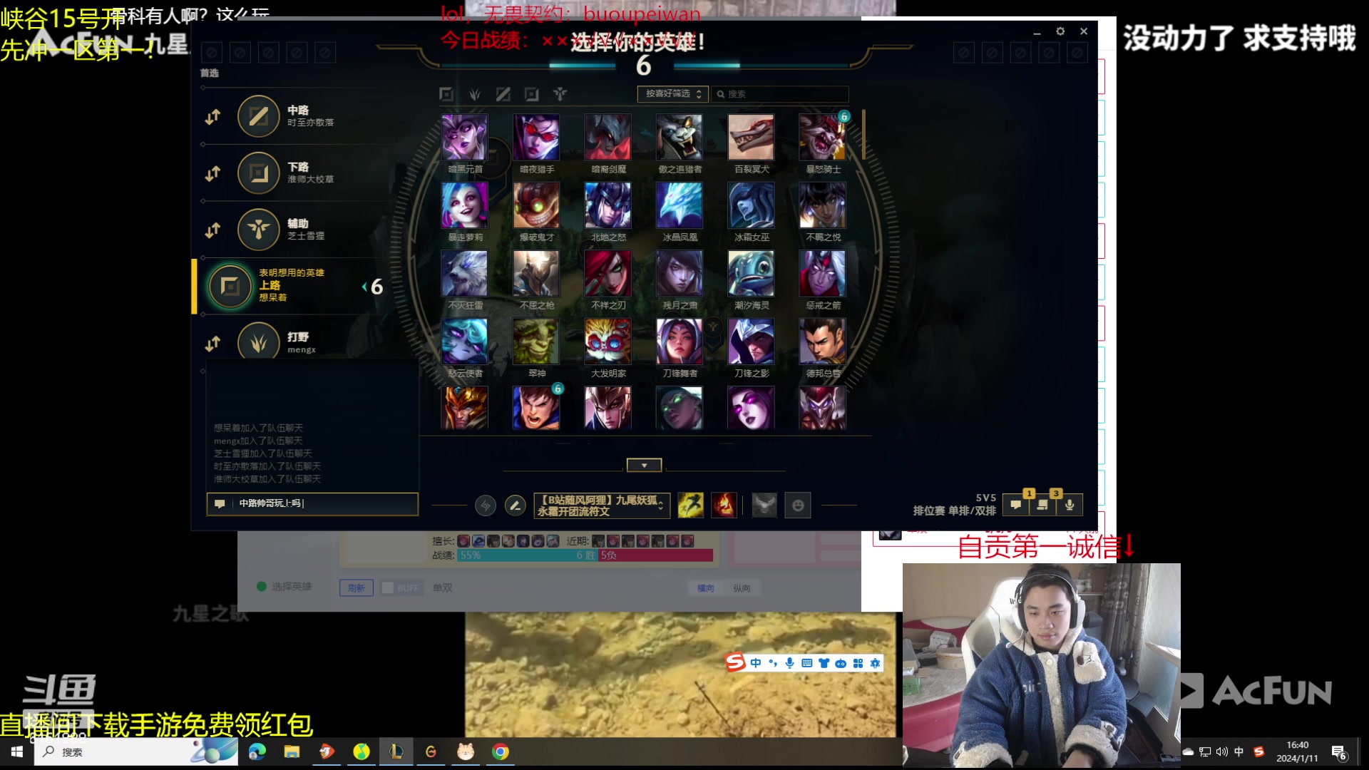 【2024-01-11 16点场】自宇666：S14新赛季冲第一个王者！