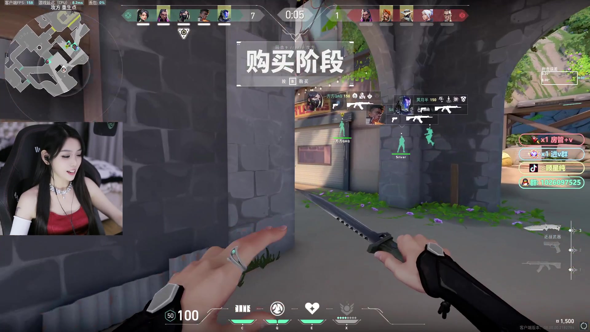 【2024-01-11 20点场】顾星纯：【亿星】进来学穿搭