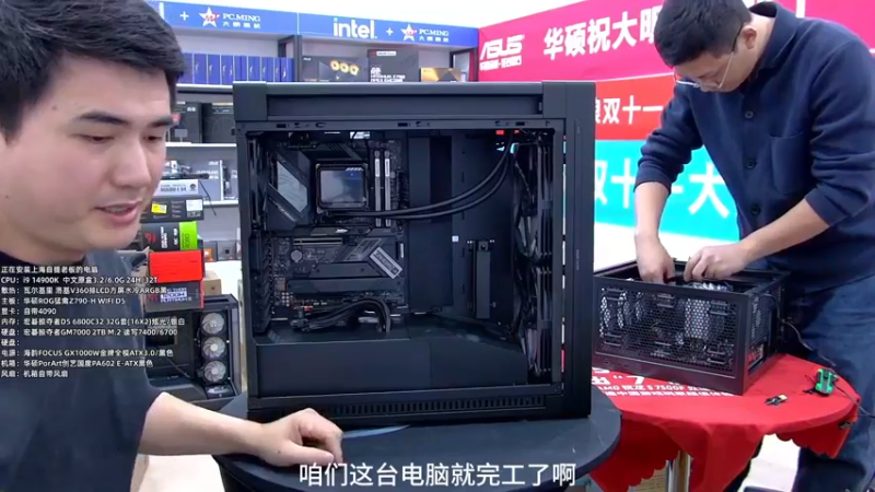 创艺国度602装机效果