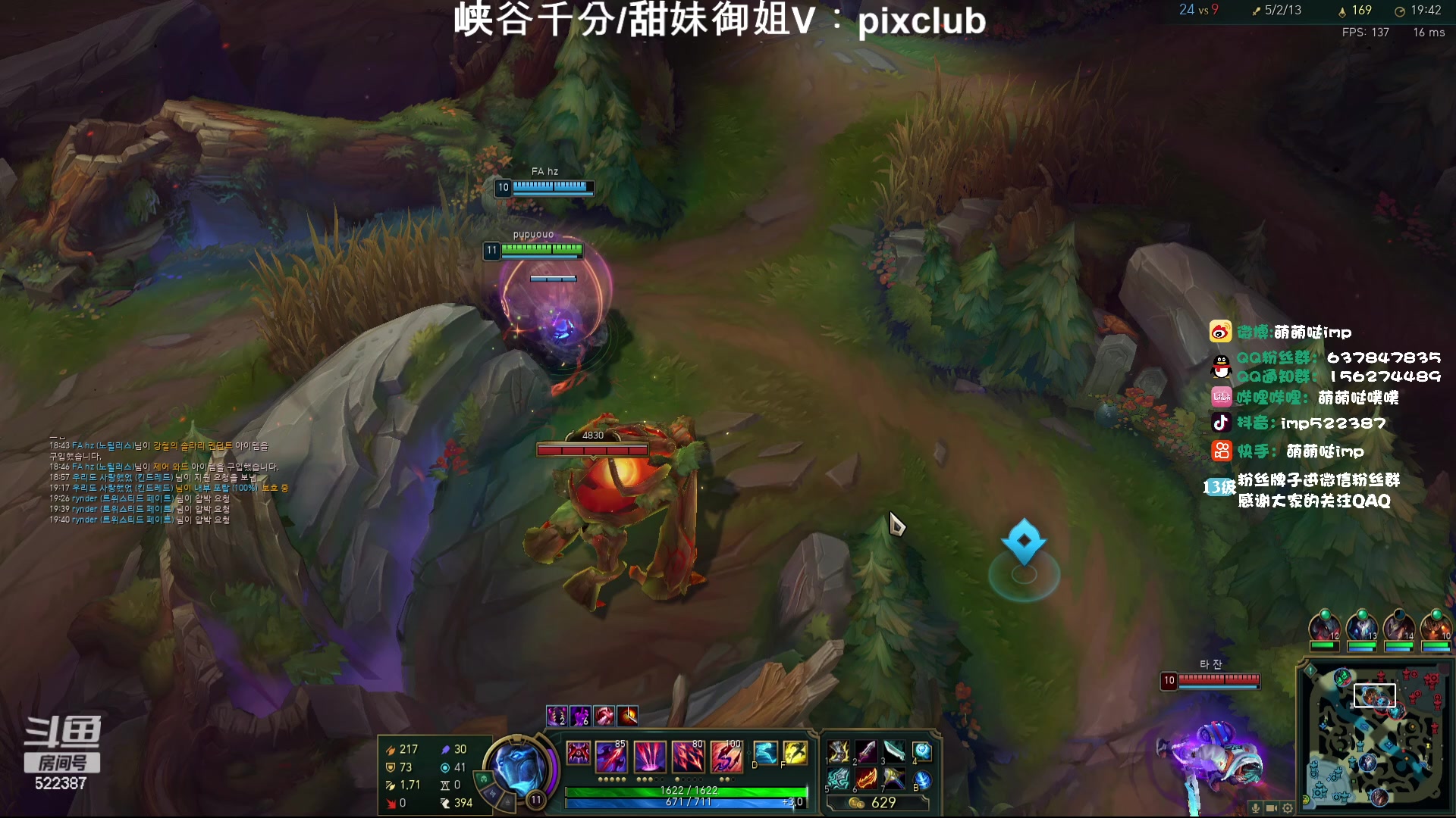 【2024-01-12 16点场】impOUO：小噗冲韩服捏.