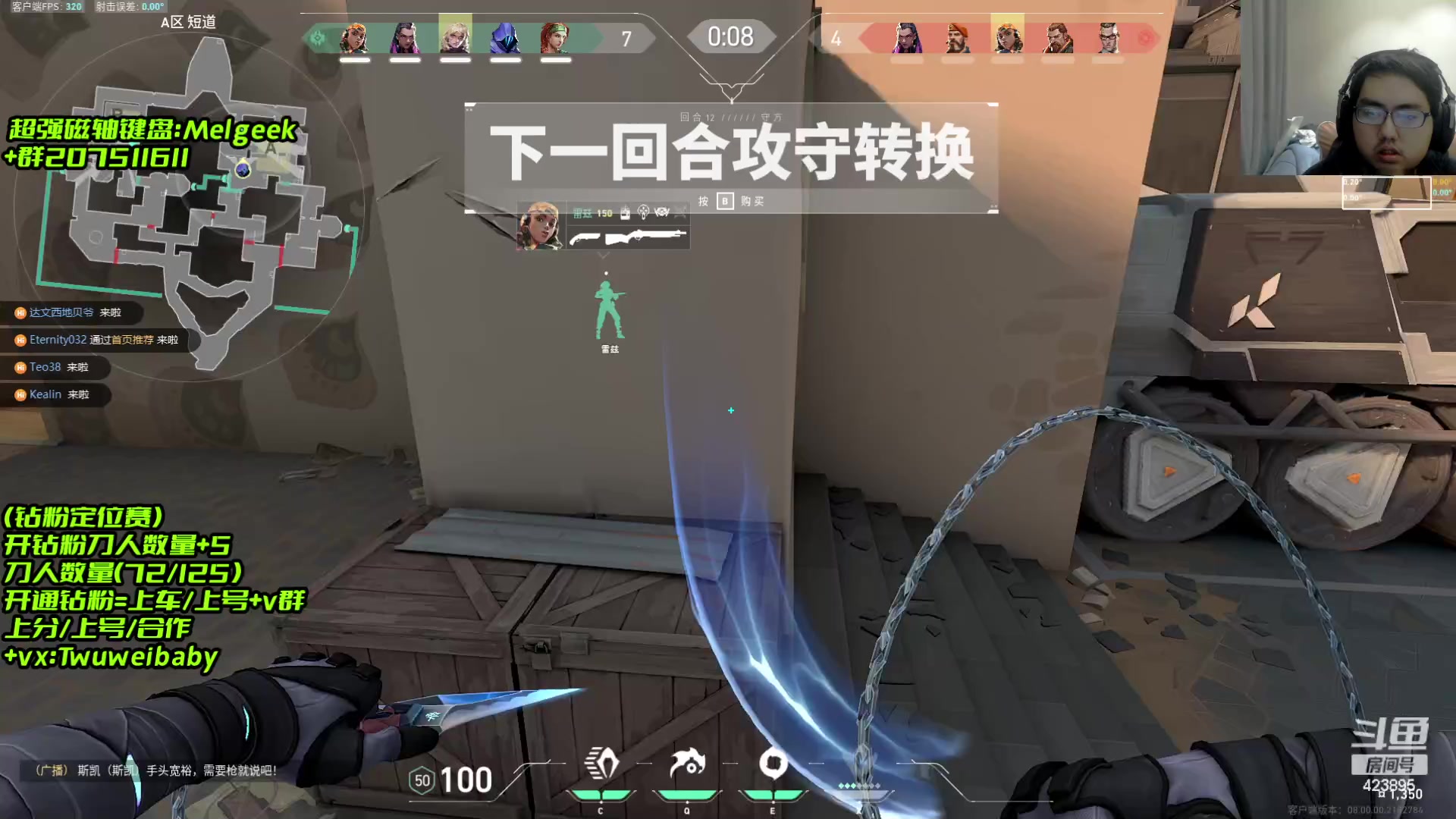 【2024-01-12 01点场】syQvQ：开枪折磨对手，开麦折磨队友