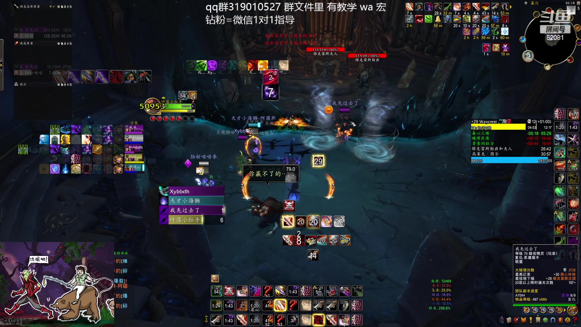 【2024-01-12 02点场】叶落乄初冬：叶落大秘境