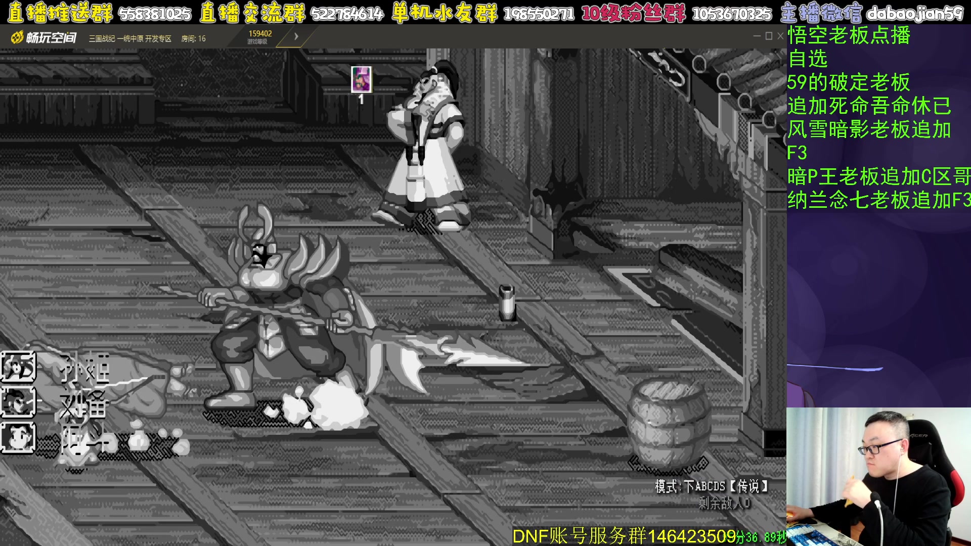 【2024-01-12 03点场】武神59：今天的猪蹄开始了！！！！！！！