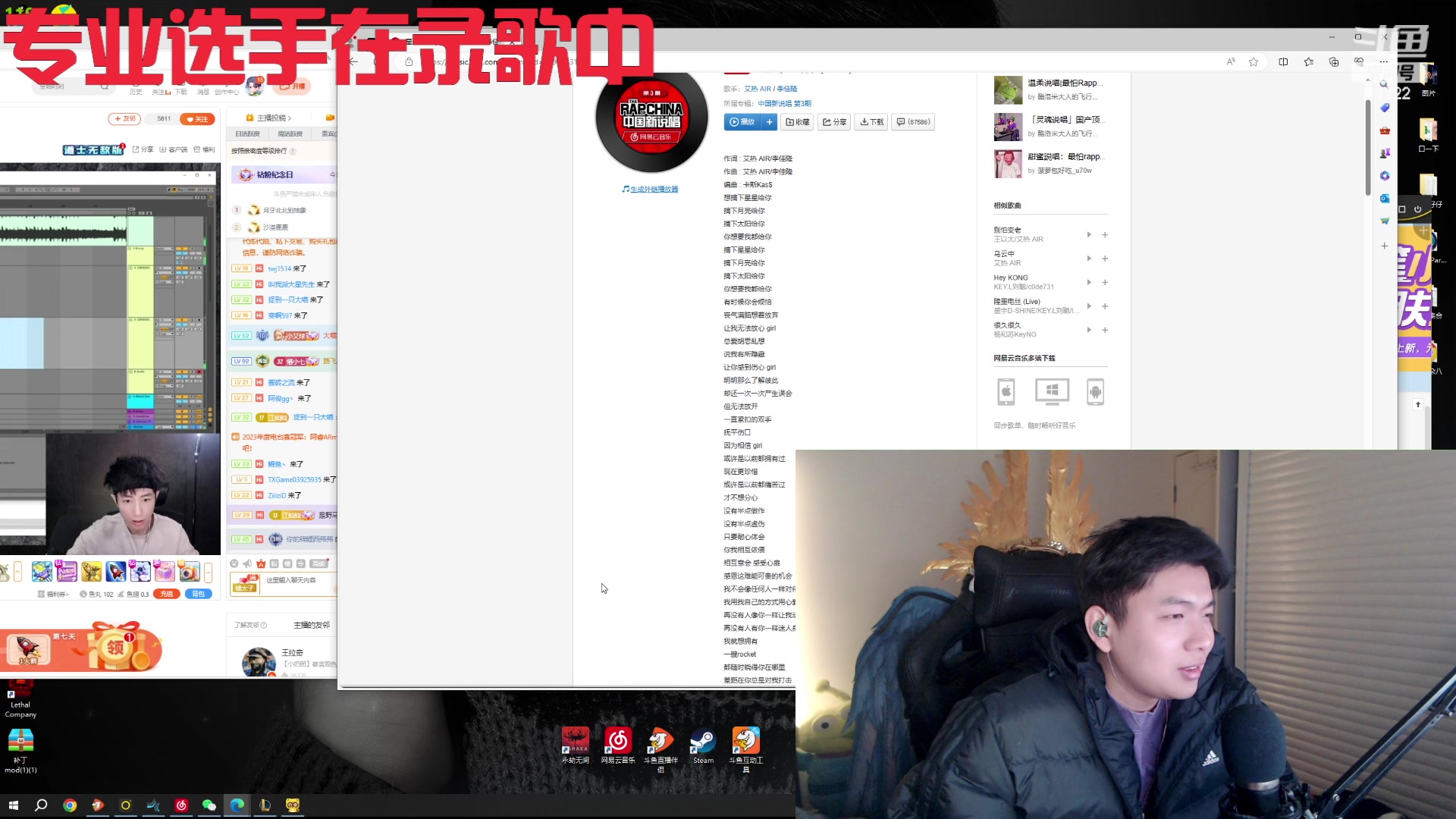 【2024-01-11 21点场】王大谋119：【小奶团】和江灿录歌