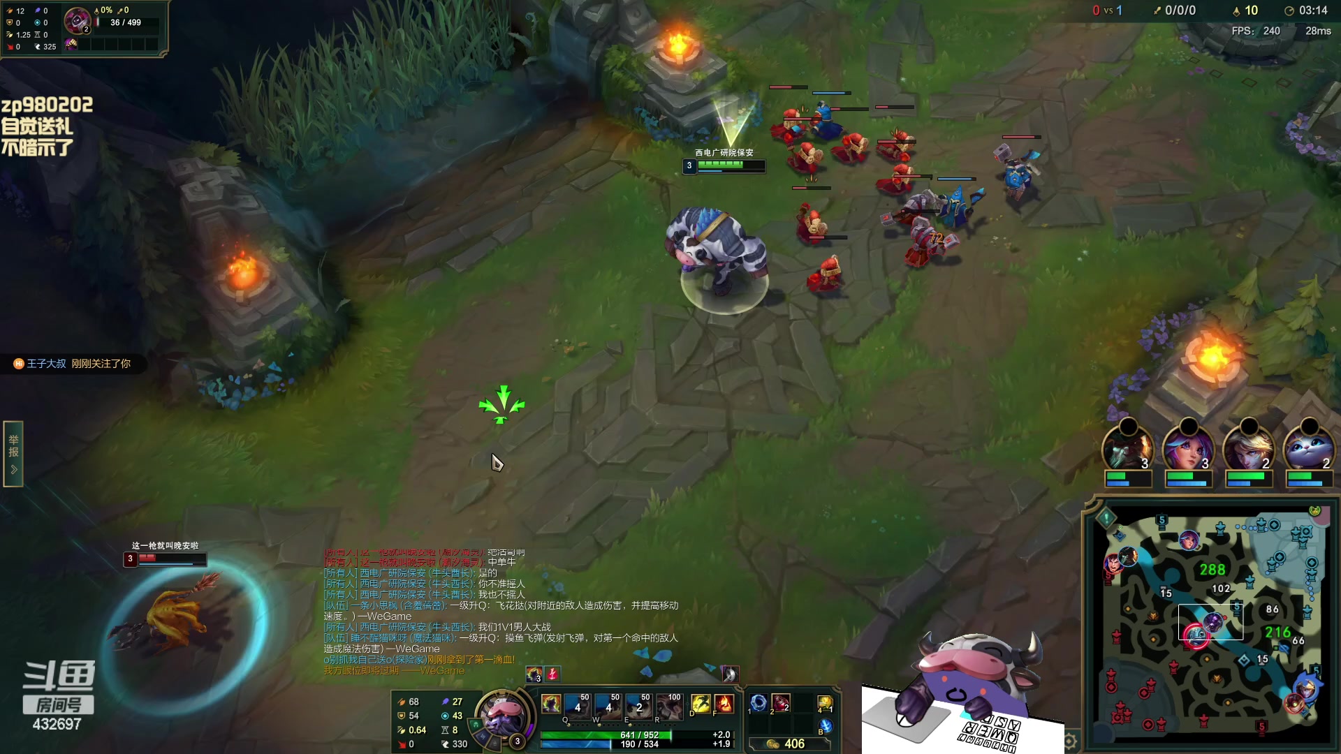 【2024-01-09 22点场】神牛教丶教主：刺客牛头法强1000WQ瞬秒