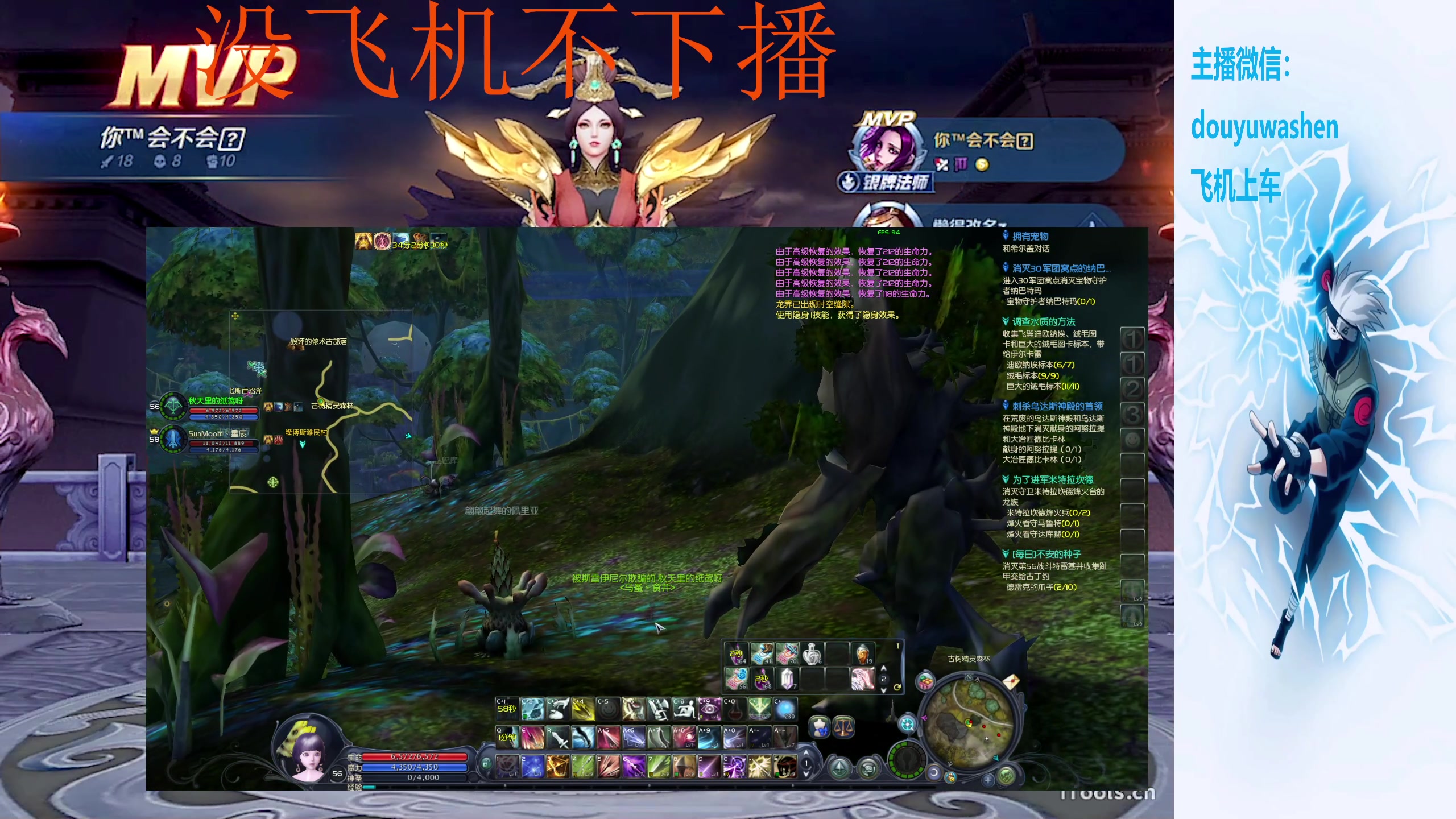 【2024-01-12 00点场】小小青蛙笑i：蛙神：飞机上车 乱杀野王！！