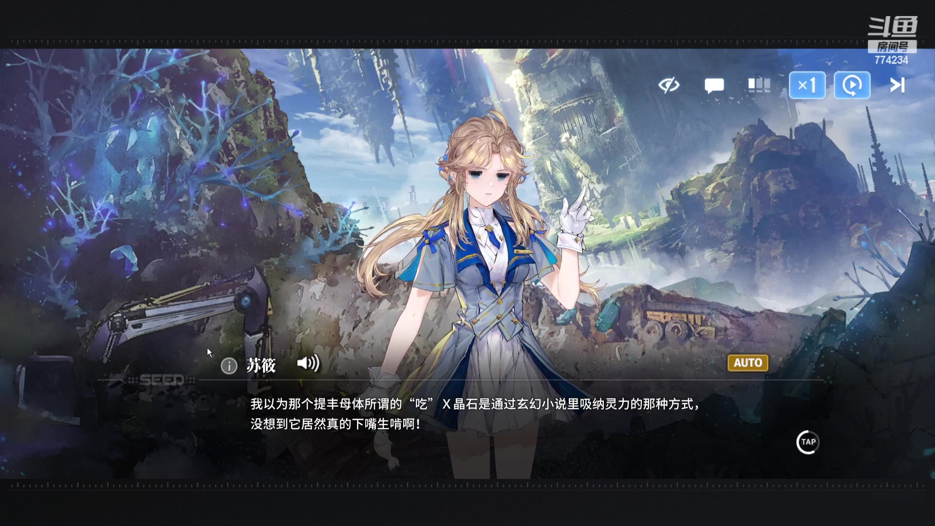 【2024-01-12 21点场】谎言言0V0：言：细节决定成败