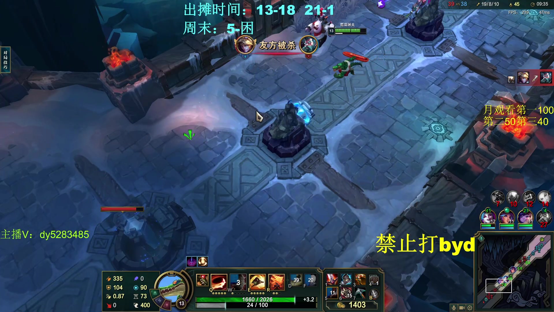 【2024-01-10 05点场】byd小阿超：大乱斗byd！电一的神~