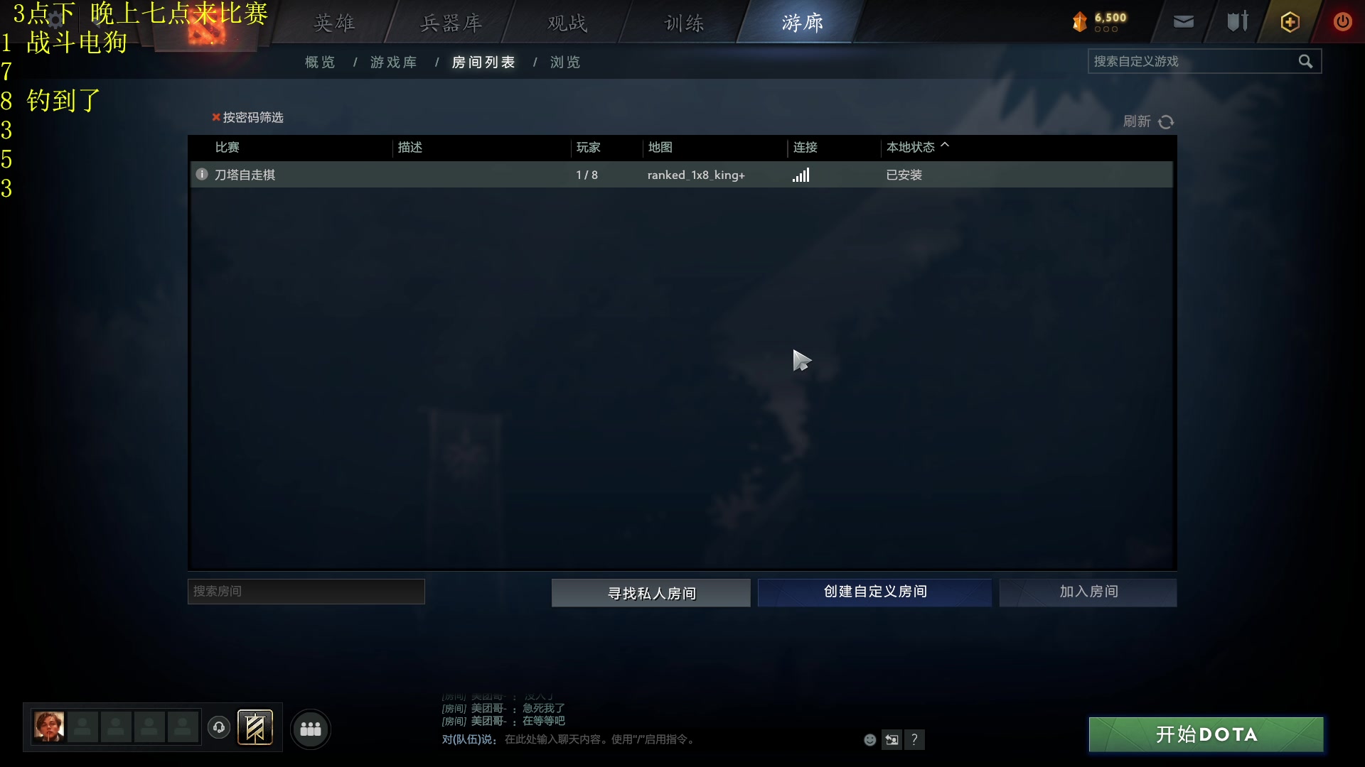 【2024-01-12 14点场】csy影：钓会飞机吧