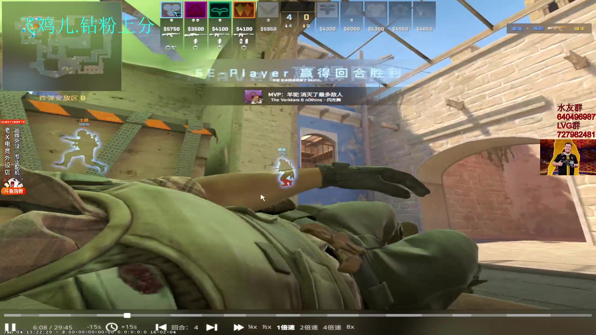 【2024-01-12 13点场】loveyou_qq：儒雅随和金师傅