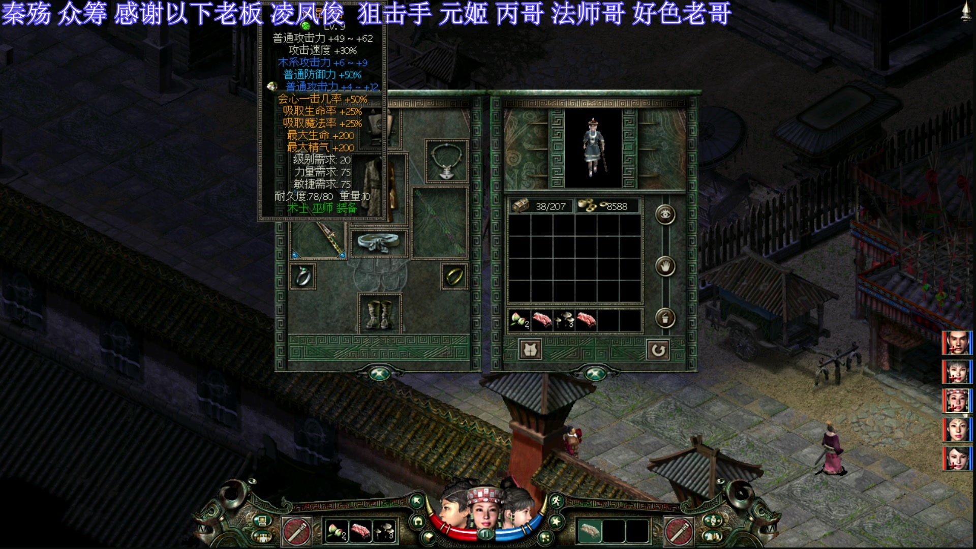 【2024-01-11 21点场】吾王爱德千秋万世：此人游戏天赋逆天 所有怀旧游戏通关