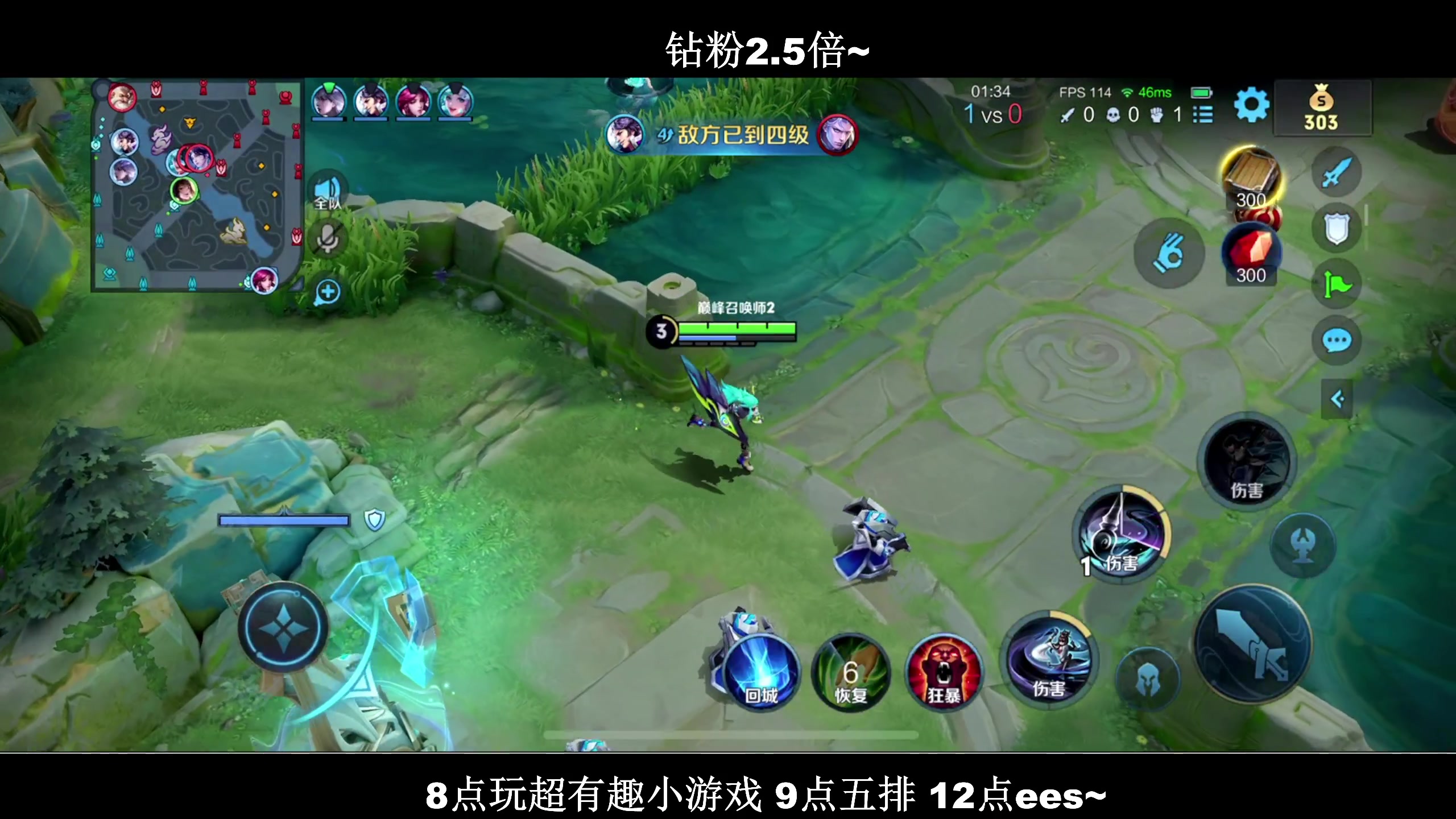 【2024-01-12 18点场】BLUE呀丶：9点航空母舰五排！！