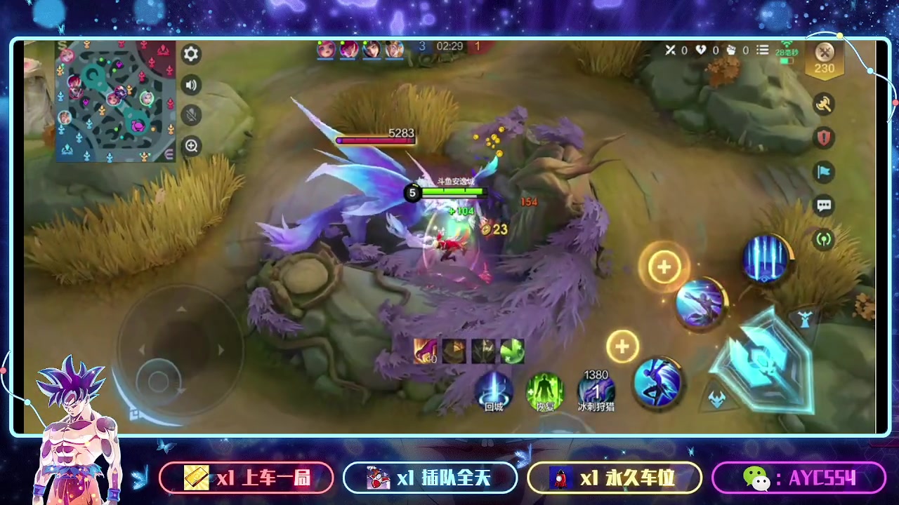 【2024-01-12 08点场】安逸城GG：【决胜巅峰】5v5畅爽竞技手游