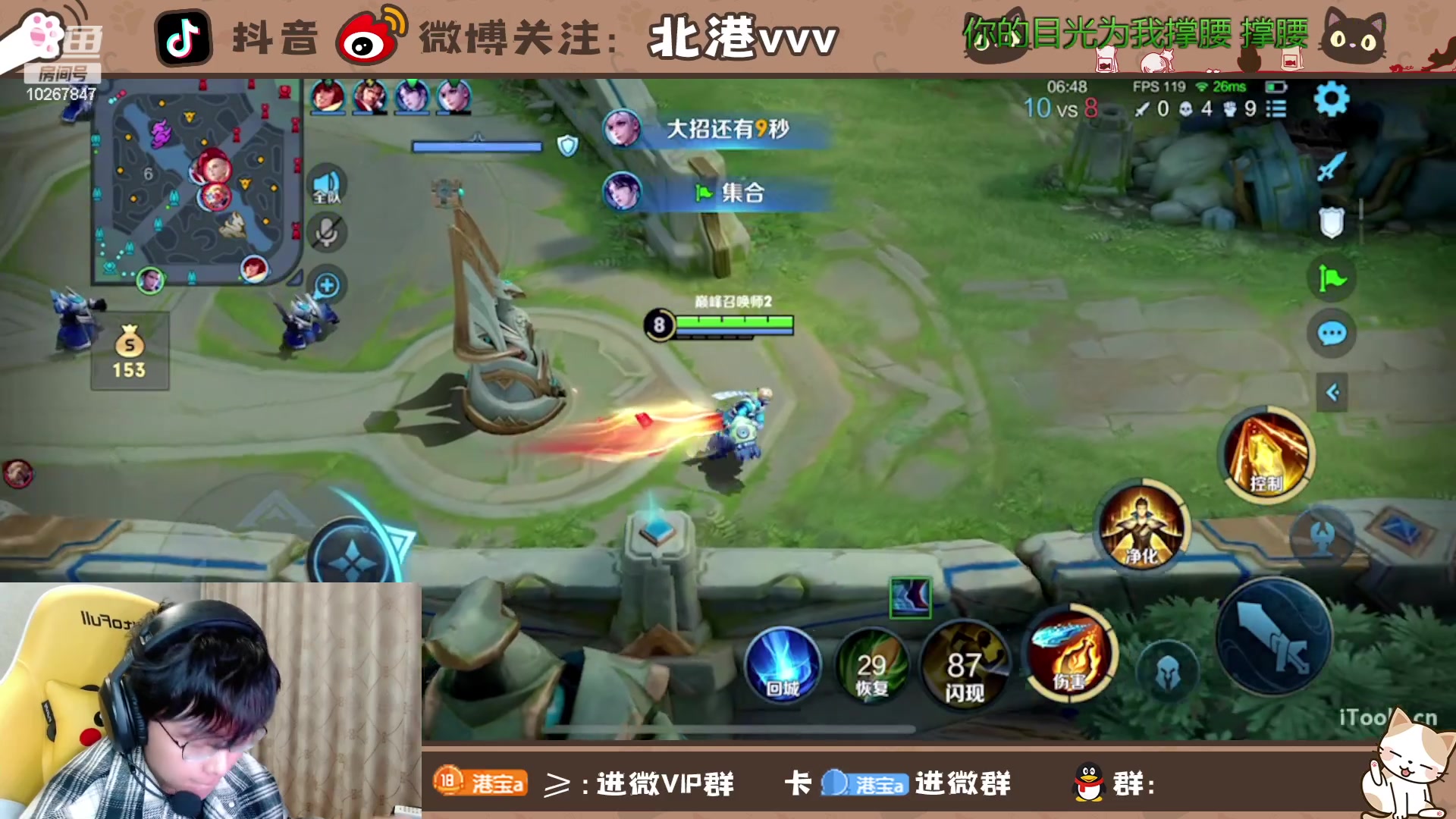 【2024-1-11 17点场】北港ovo:巅峰冲呀！