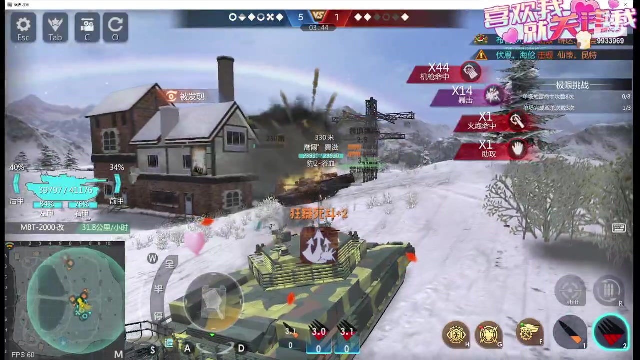 【2024-01-10 17点场】神怒布雷多：神怒布雷多的直播间