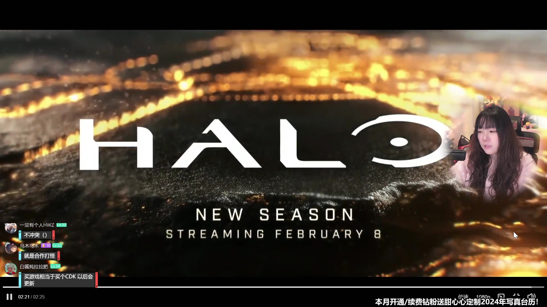 【2024-01-12 10点场】甜心战士：甜心心来辣~