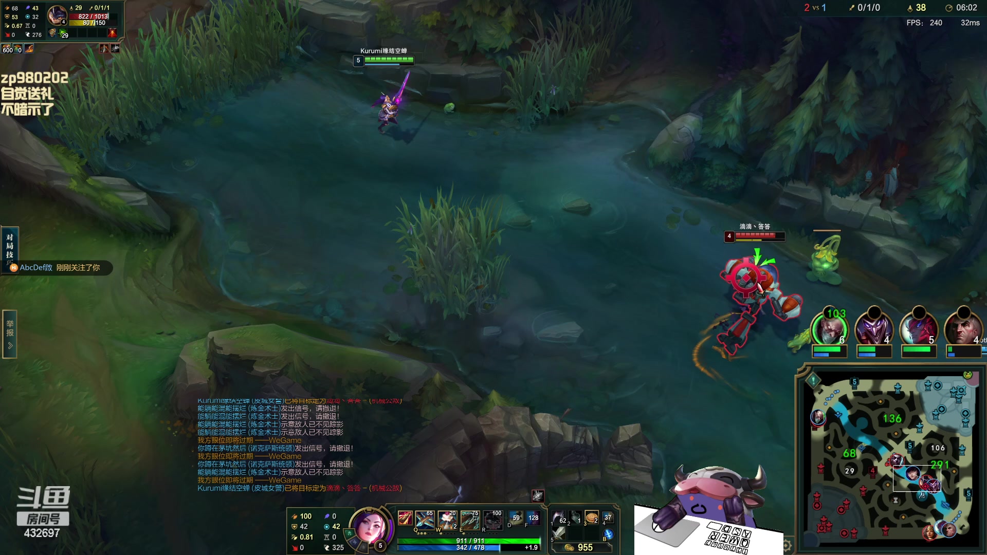 【2024-01-07 22点场】神牛教丶教主：刺客牛头法强1000WQ瞬秒