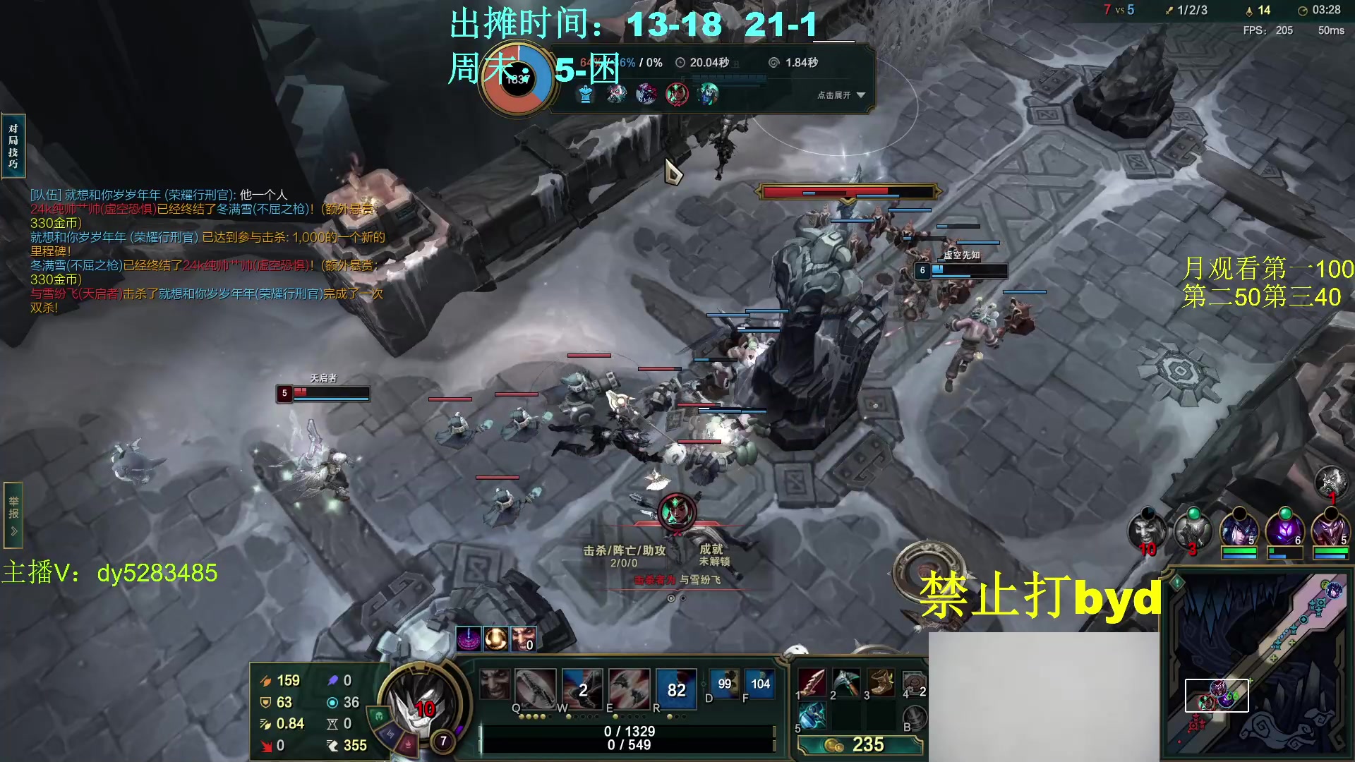 【2024-01-11 23点场】byd小阿超：大乱斗byd！电一的神~高手碰碰车！！