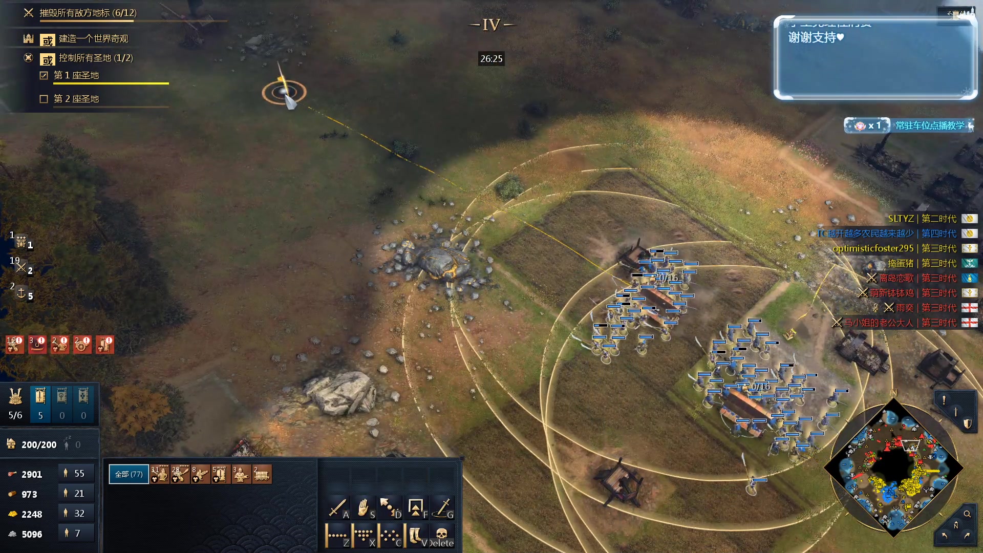 【2024-01-12 20点场】顾非池：帝国时代Ⅳ，新人好上手的RTS巨作！