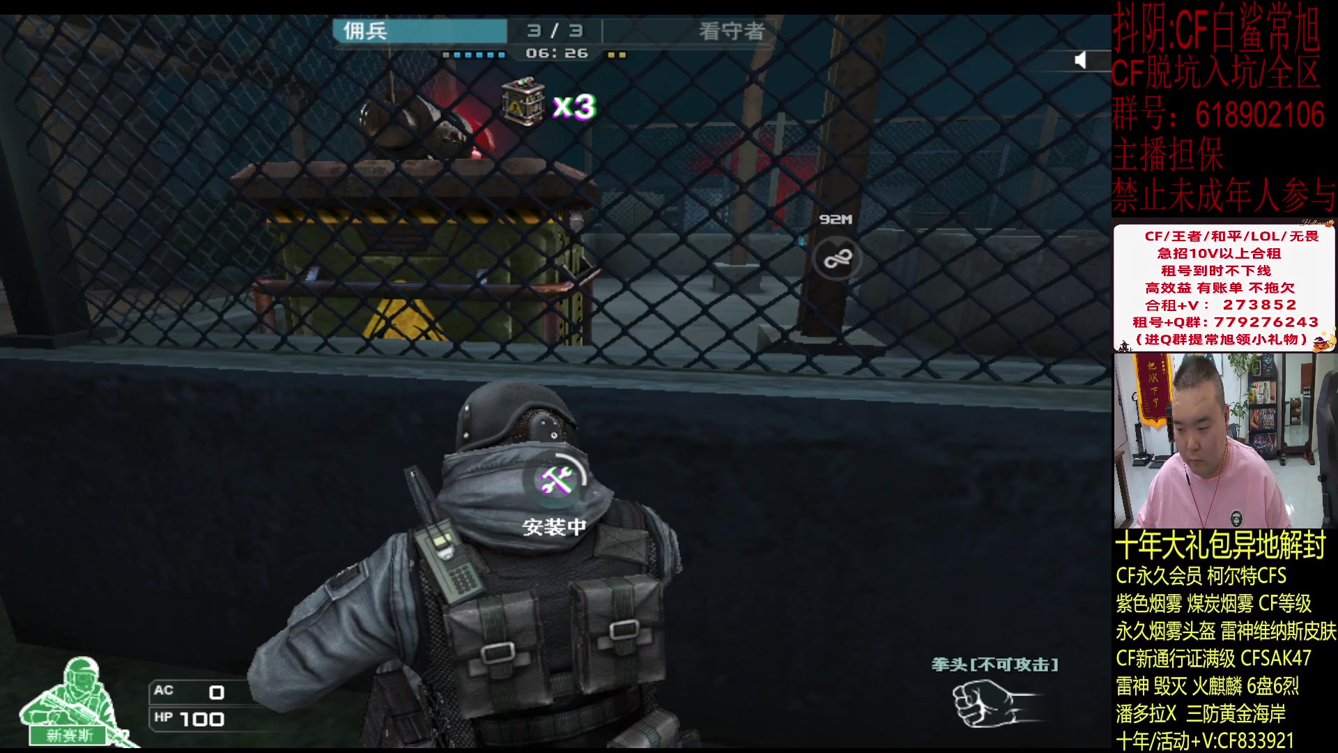 【2024-01-11 22点场】白鲨常旭DBQ：非淡泊无以明志.非宁静无以致远!