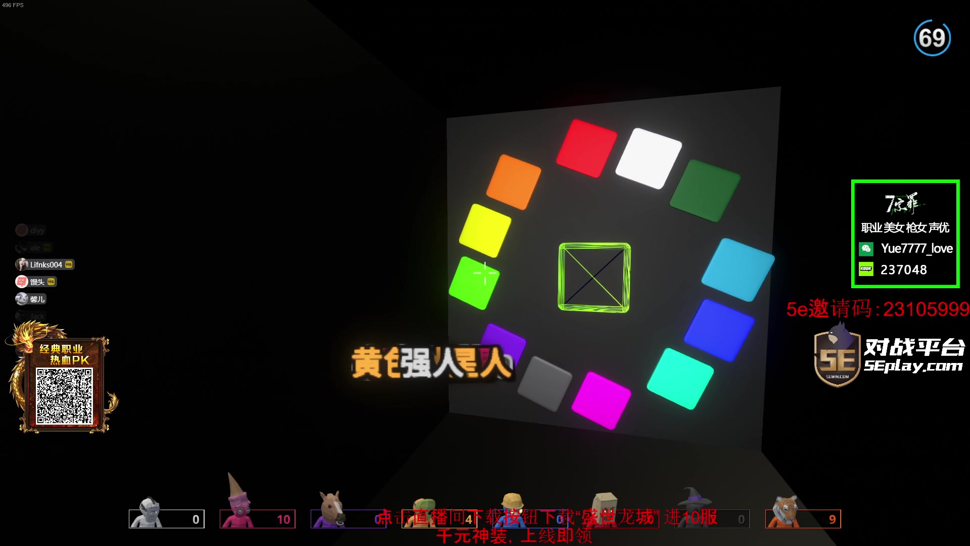 【2024-01-12 00点场】diyy刘頔：diyy:大病初愈！双倍亲密度！